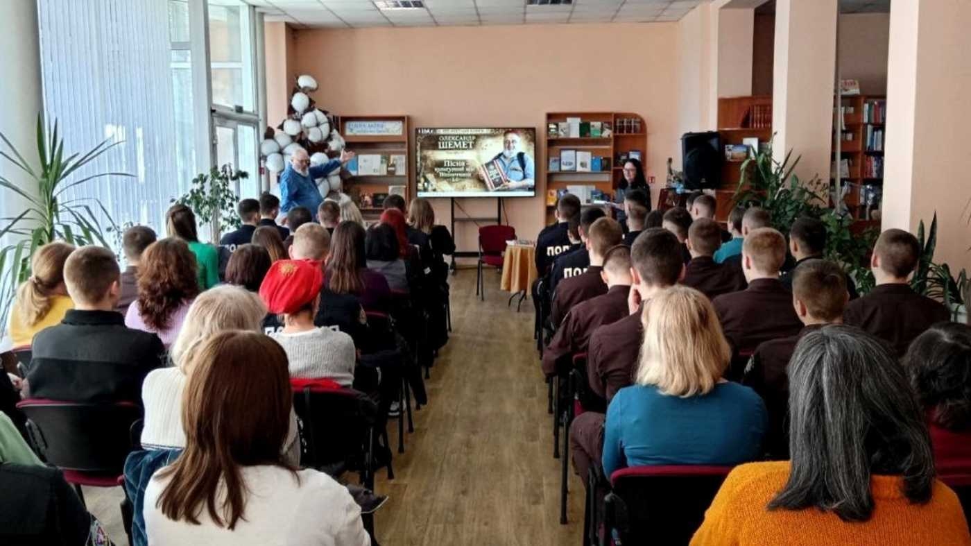 Студентам і ліцеїстам презентували видання «Пісня. Культурний код Вінниччини. 2.0»