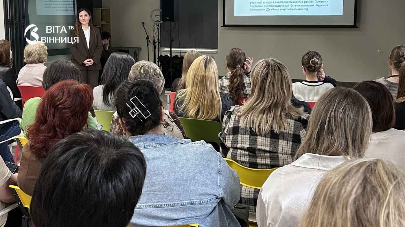 Теплі оселі під час війни: Вінниця виділяє додаткові кошти на енергонезалежність ОСББ