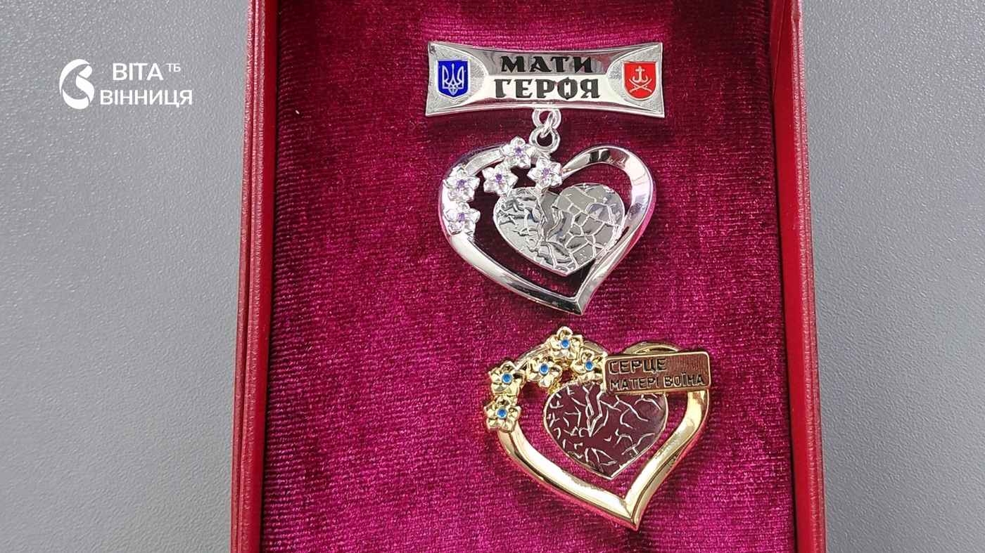 У Вінниці матерям загиблих спецпризначенців КОРДу вручили почесні відзнаки «Мати Героя»