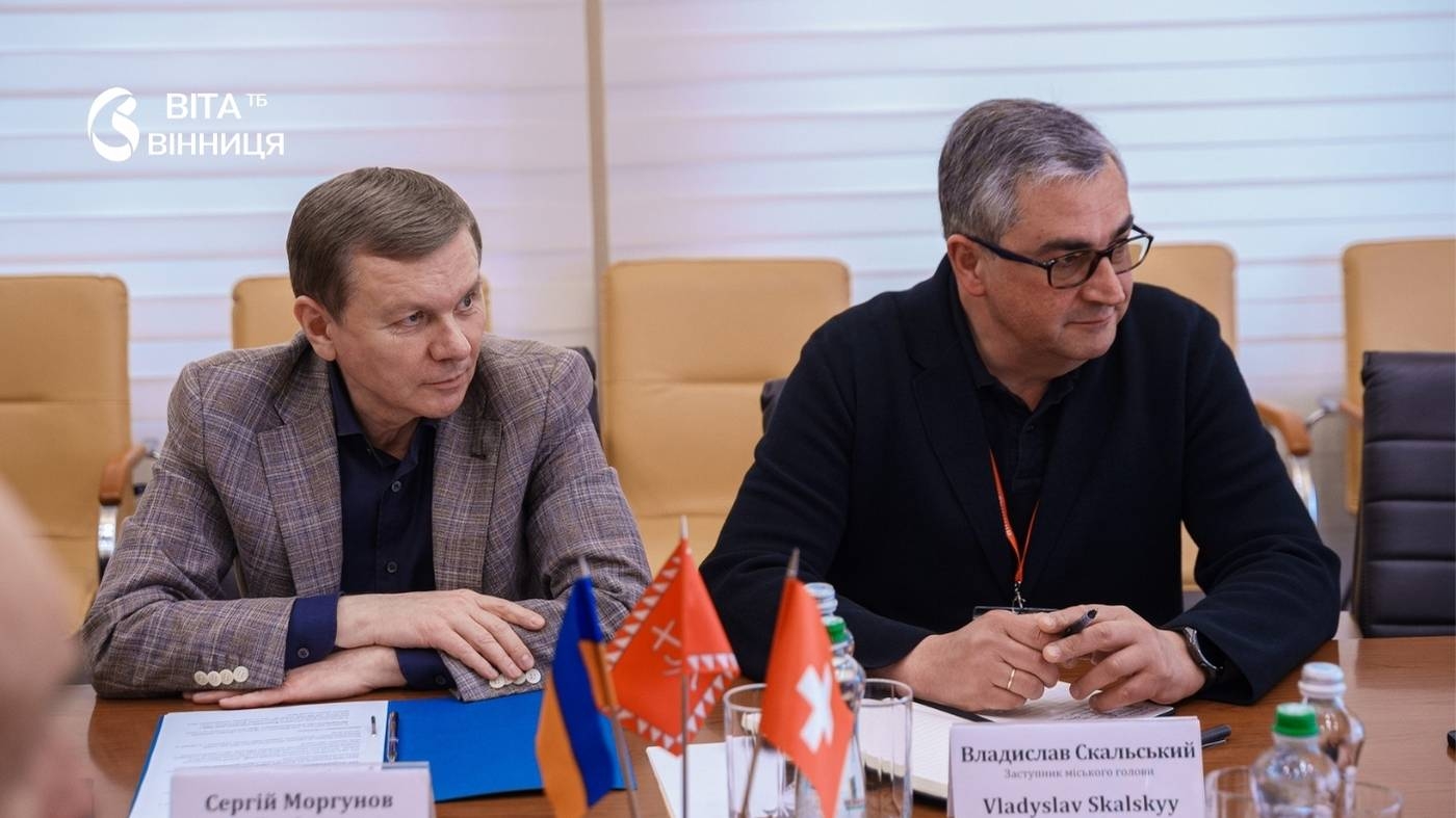 У Вінниці розробляють нову стратегію екологічного водопостачання за підтримки Швейцарії