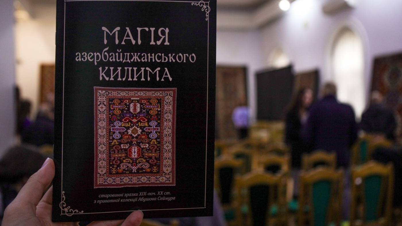 У Вінницькому краєзнавчому музеї презентували унікальну колекцію столітніх килимів