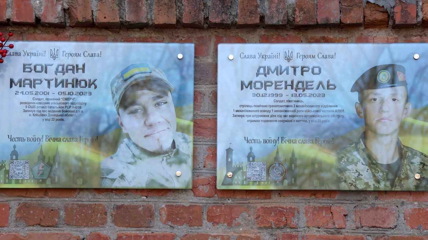 У Жмеринському районі відкрили меморіальні дошки двом молодим Героям