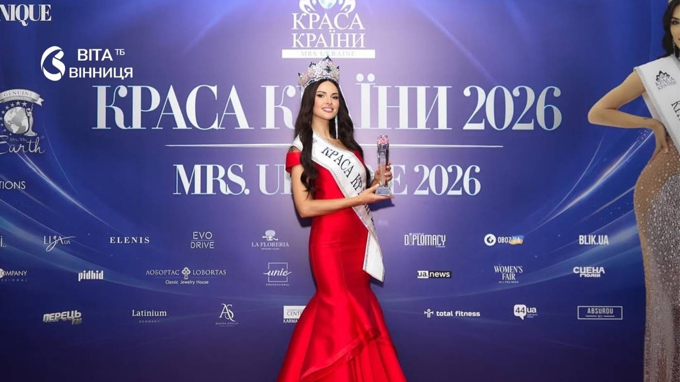 Від міс міста до Королеви України вінничанка підкорила головний подіум країни