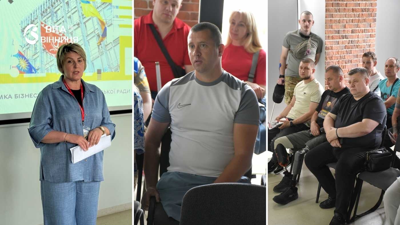 Від сертифікатів на авто до ваучерів на бізнес: які можливості відкрили для ветеранів у Вінниці