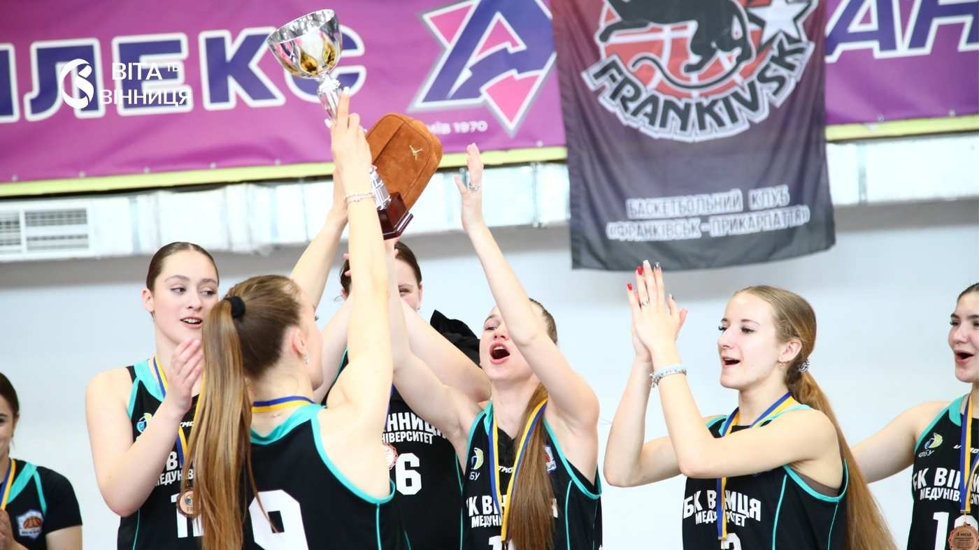 Вінницькі баскетболістки вибороли «бронзу» молодіжного чемпіонату України
