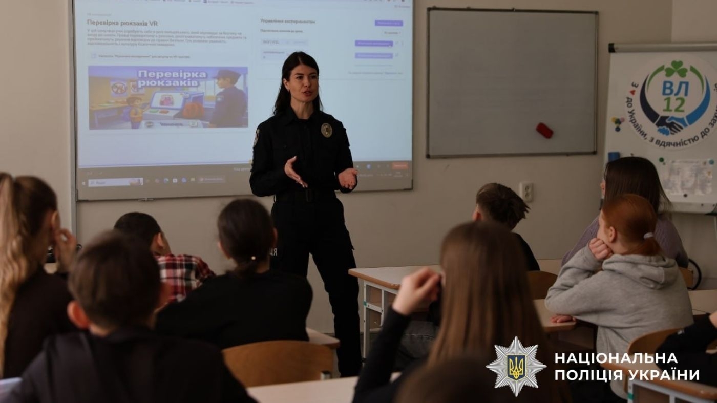 Вінницькі ліцеїсти опановують правила безпеки у віртуальній реальності