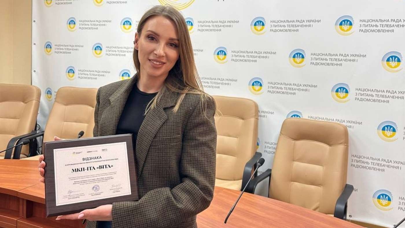 ВІТА ТБ відзначили у столиці як редакцію, що успішно впроваджує практики рівності