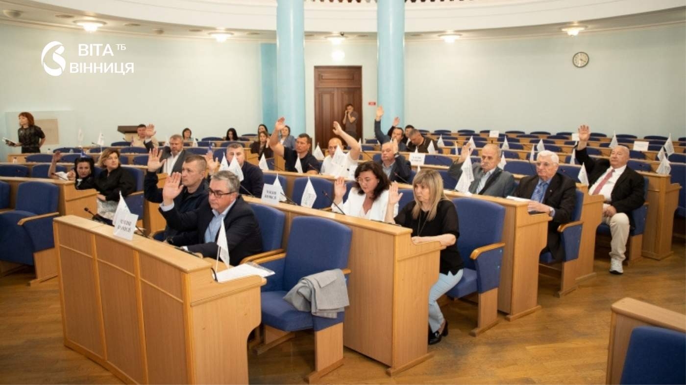 Визначили кандидатів на отримання Почесної відзнаки «За заслуги перед Вінниччиною»