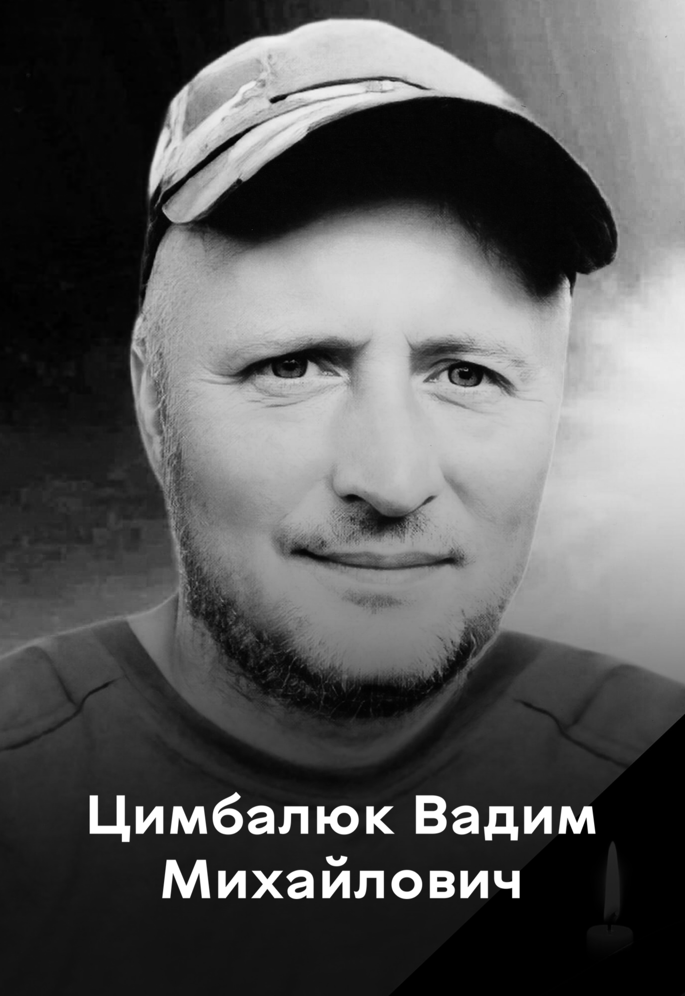 Сьогодні Вінниця в останню путь проводжає двох полеглих Героїв