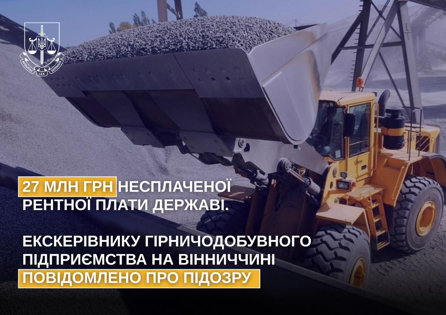 Екскерівник гірничодобувного підприємства на Вінниччині заборгував державі 27 мільйонів