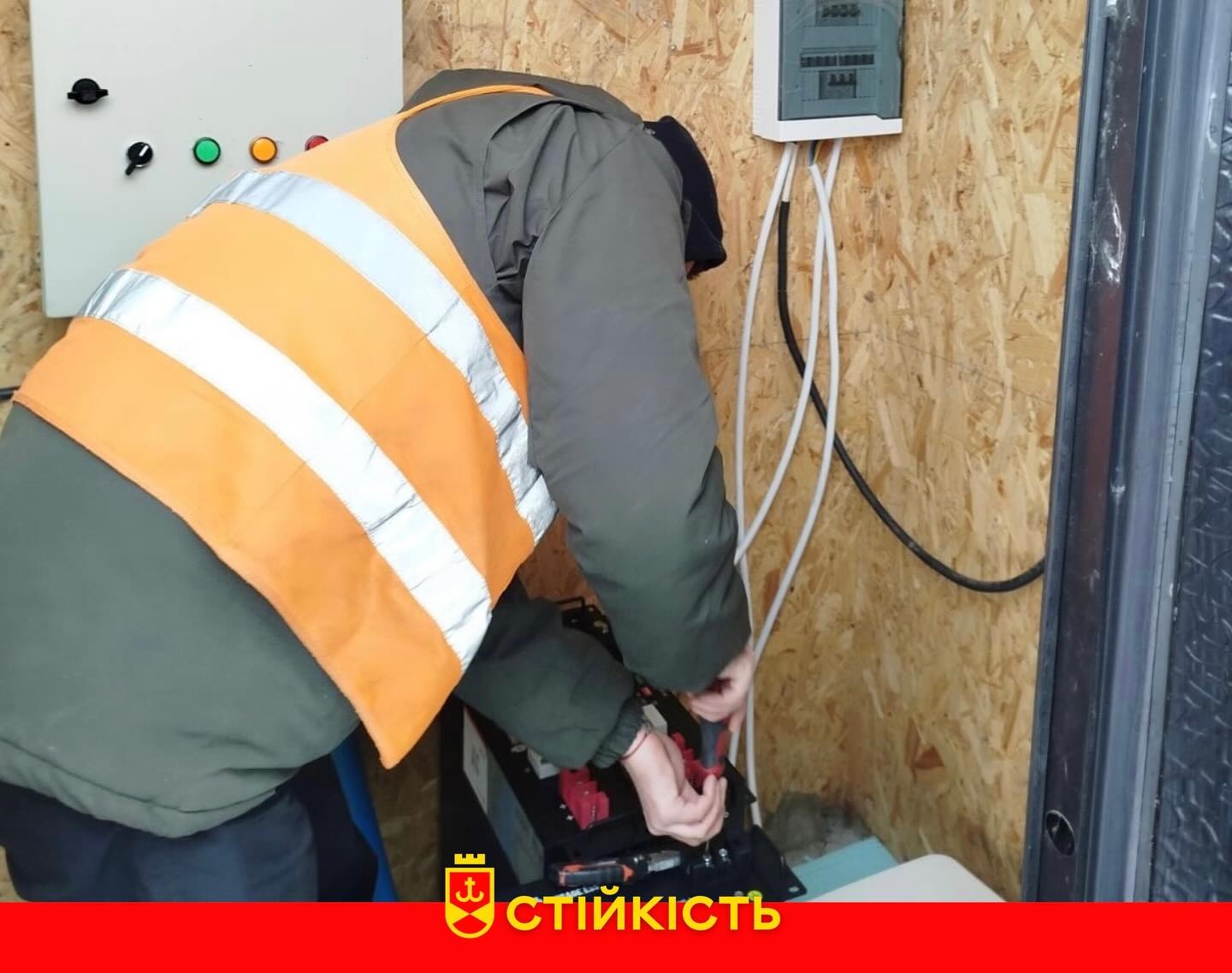 Систему водогону Гавришівки заживили резервним джерелом безперебійного живлення