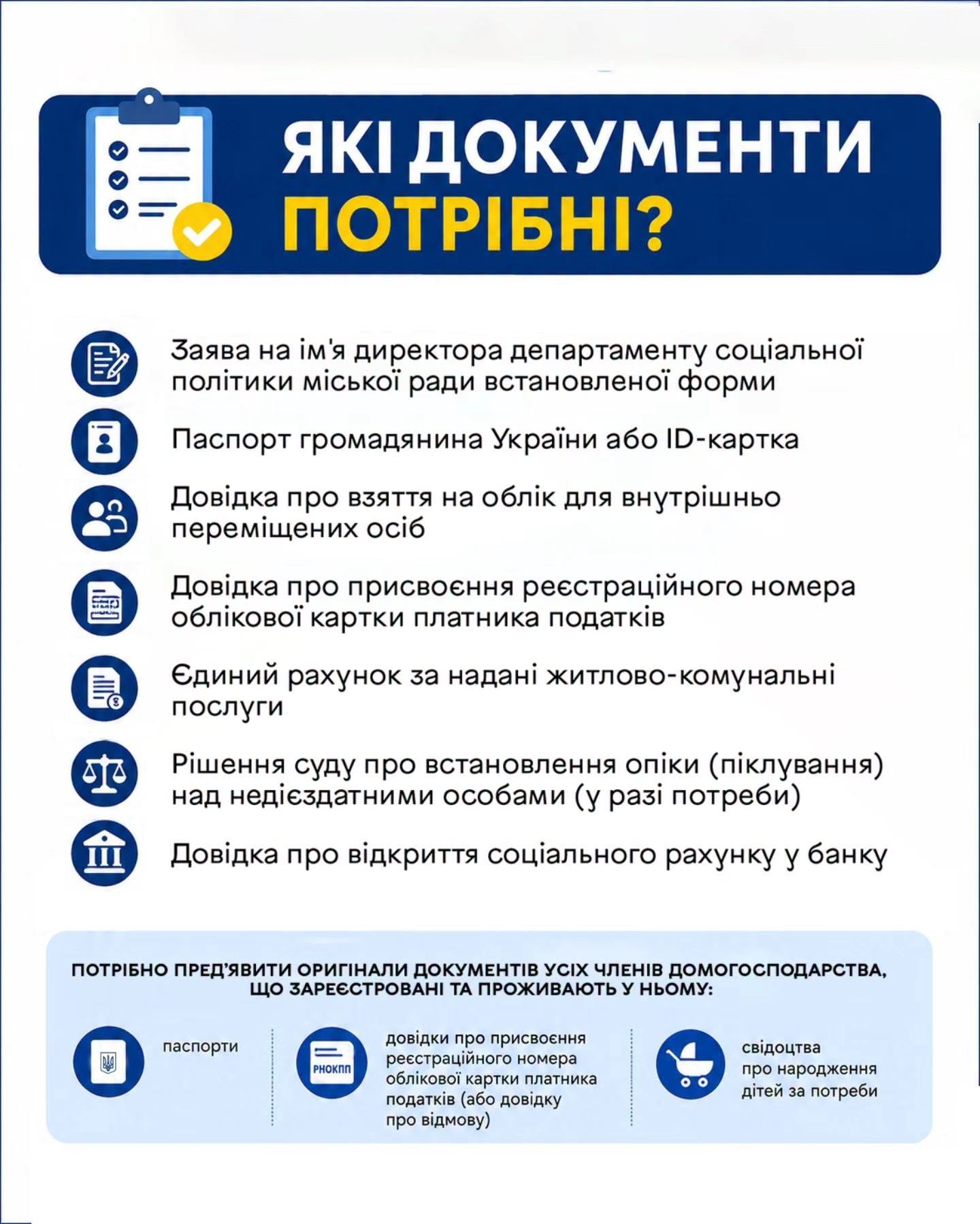 У Вінниці з 13 липня можна оформити компенсацію за воду