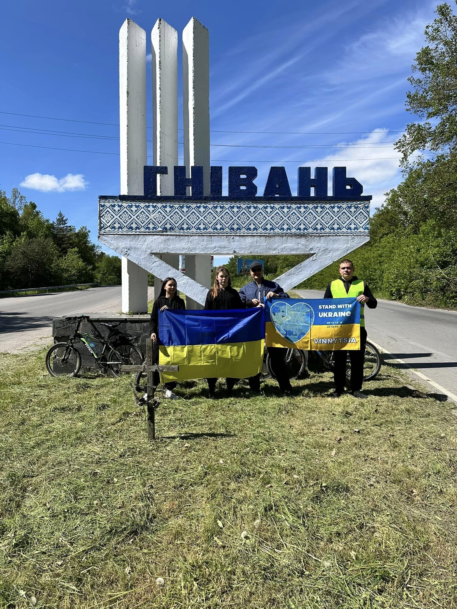 У Вінниці стартувала акція "Дорога українського прапора шляхами Європи"