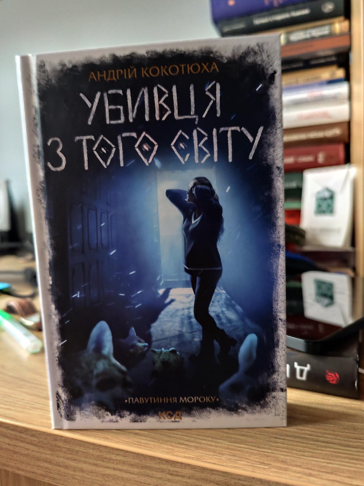 Відомий письменник після візиту на VinBookFest видав “вінницький роман”