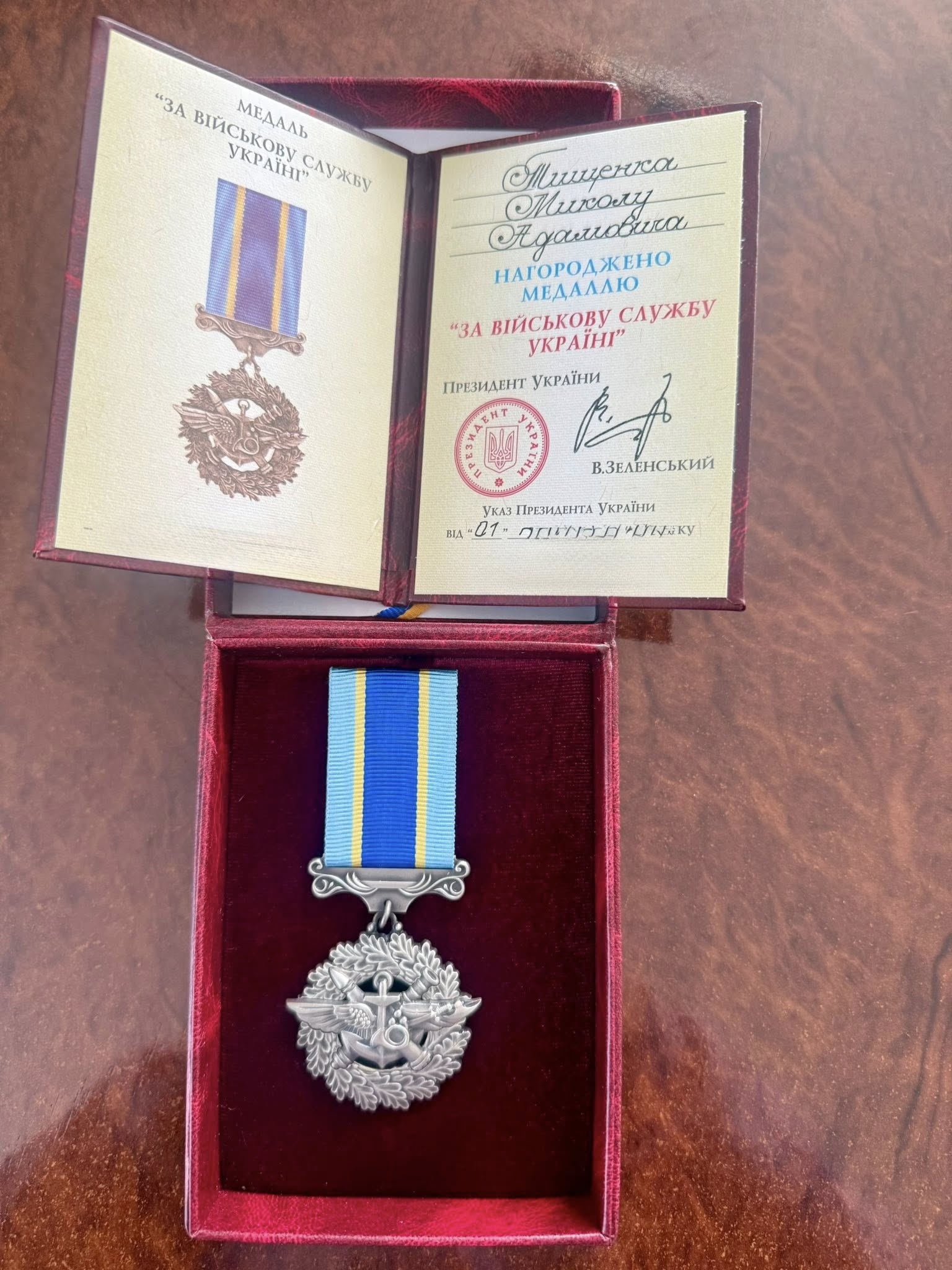 Воїн з Гайсинської громади отримав медаль «За військову службу»