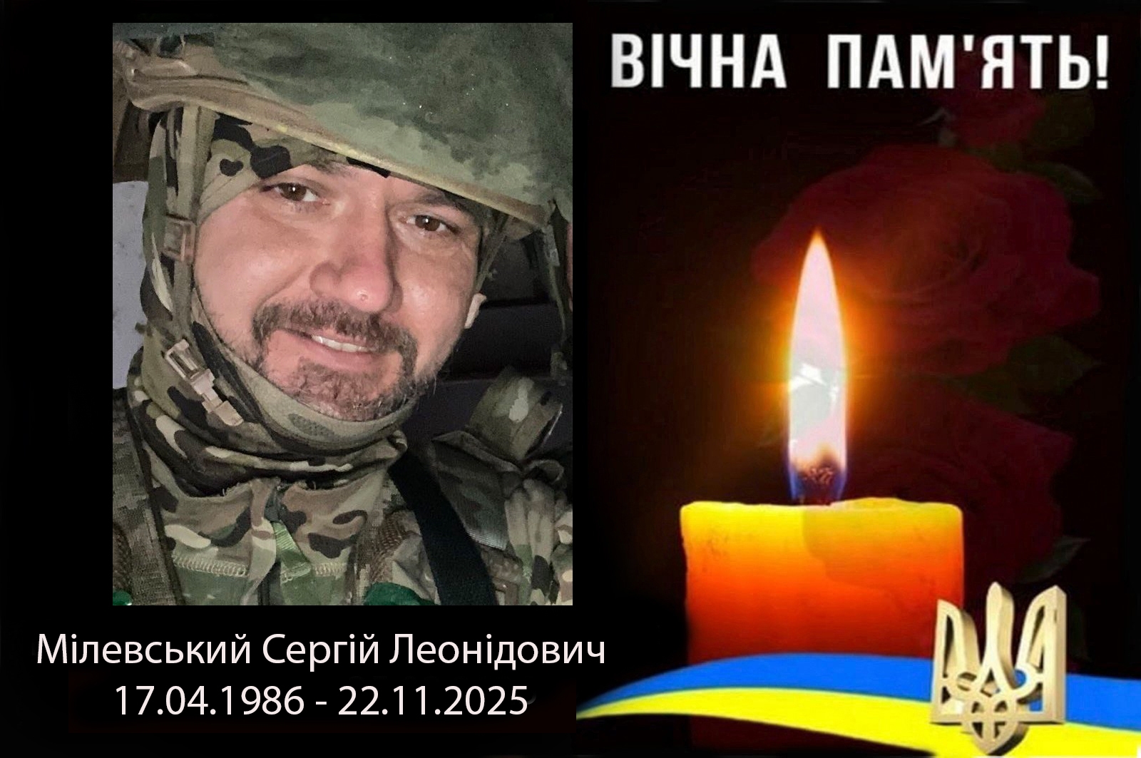  На війні загинув молодий Герой з Іллінецької громади Категорія