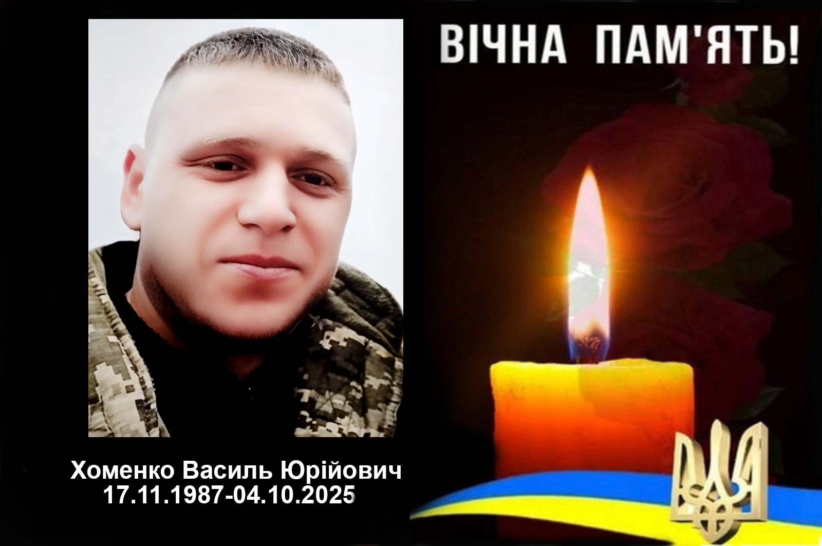 Не вижив після поранення: у лікарні помер сержант з Іллінецької громади