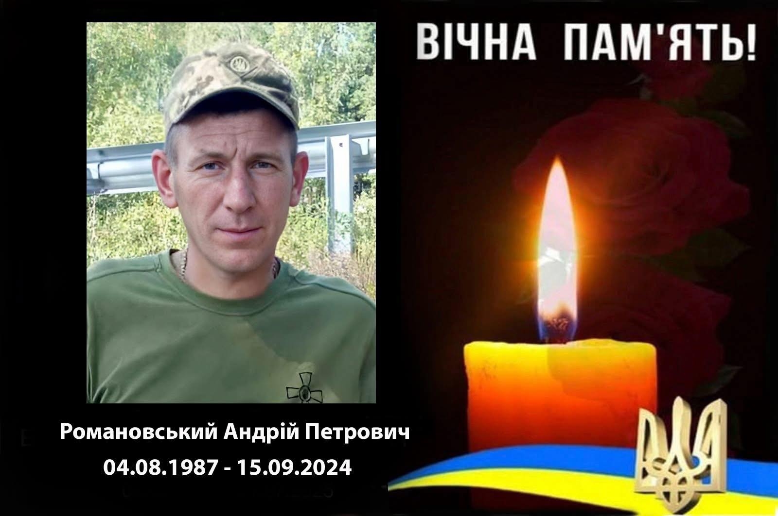 У Іллінцях прощатимуться з загиблим на війні захисником