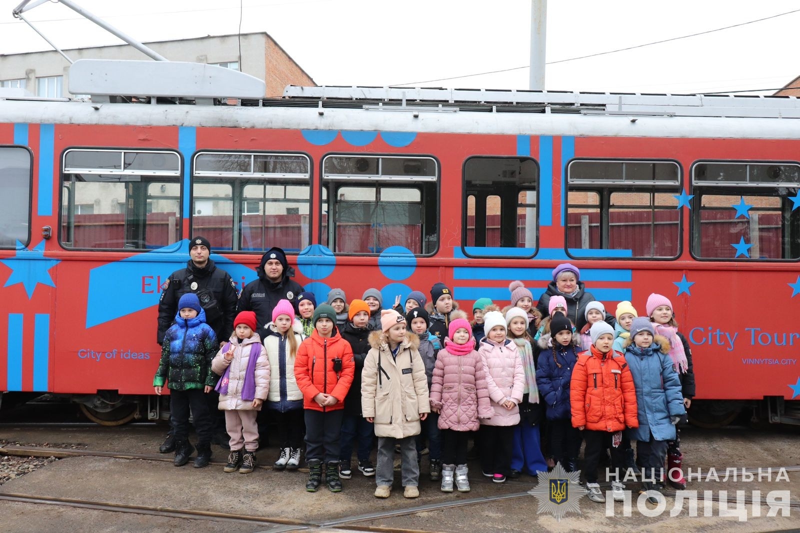 Поліцейські офіцери громади Вінниці організували екскурсію для школярів