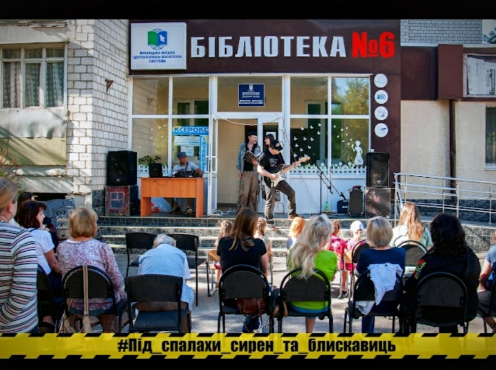 У Вінниці діє літературно-мистецький проєкт, що популяризує українську культуру
