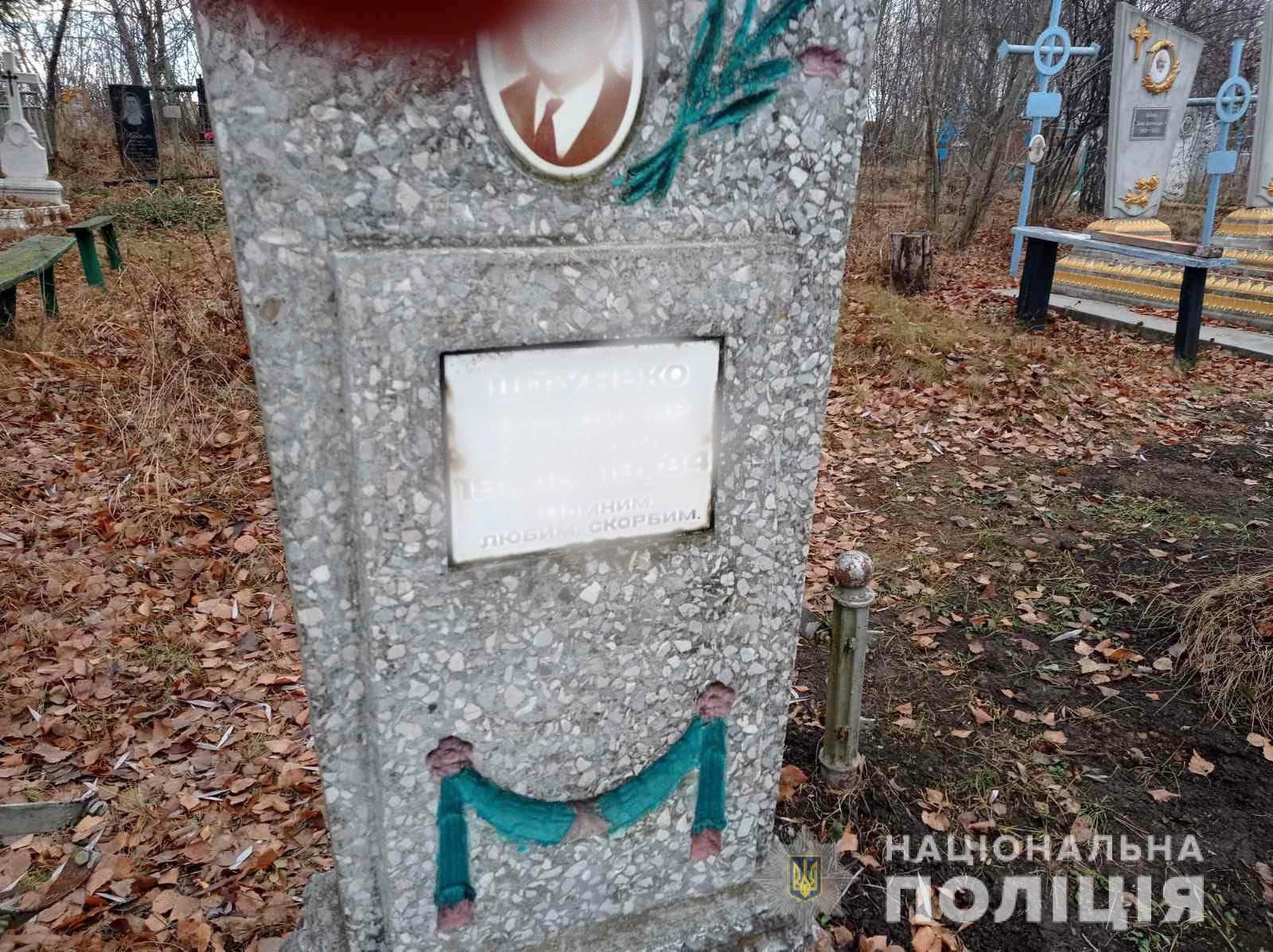У Гайсинському районі чоловік зняв з могил металеві огорожі та здав їх на металобрухт