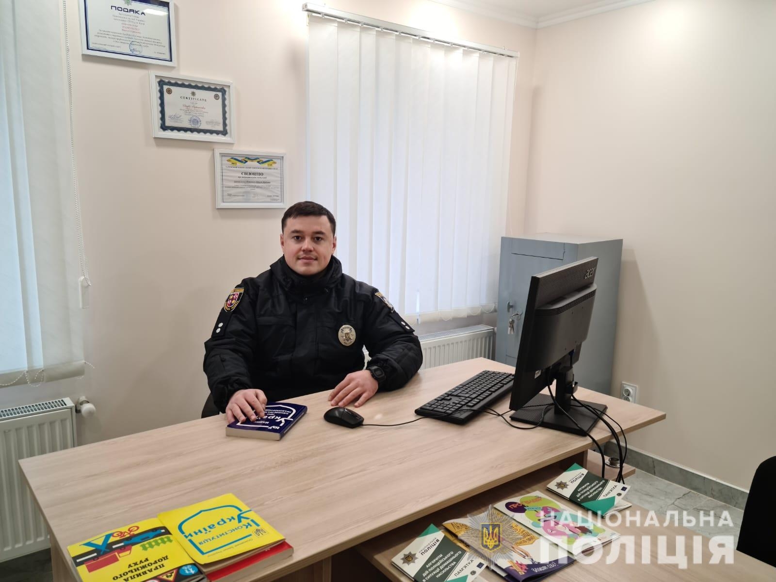 У Гайсинському районі розпочала роботу 43-та поліцейська станція