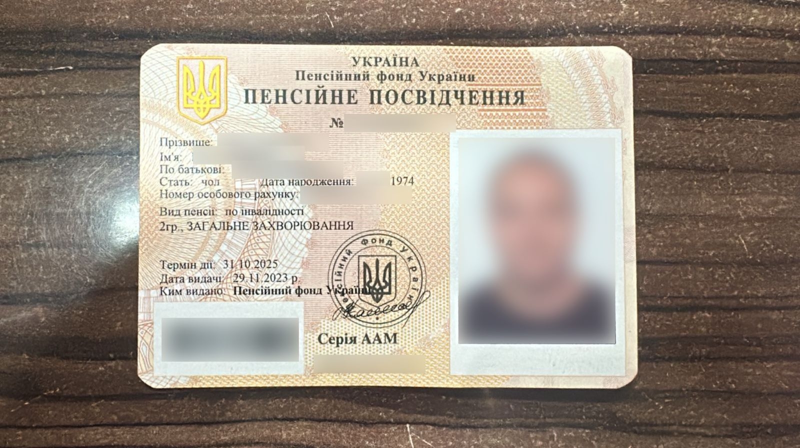 На Вінниччині викрили «сімейну схему» для переправлення чоловіків через кордон