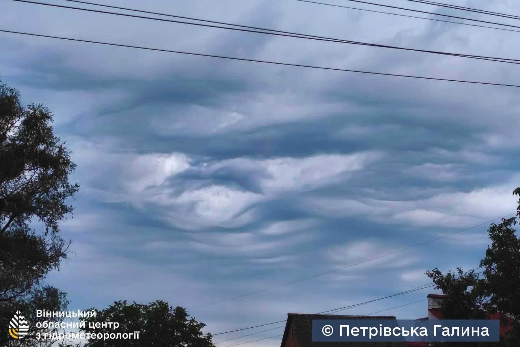 «Бурхливе море» в небі: у Вінниці зафотографували рідкісні хмари Asperitas