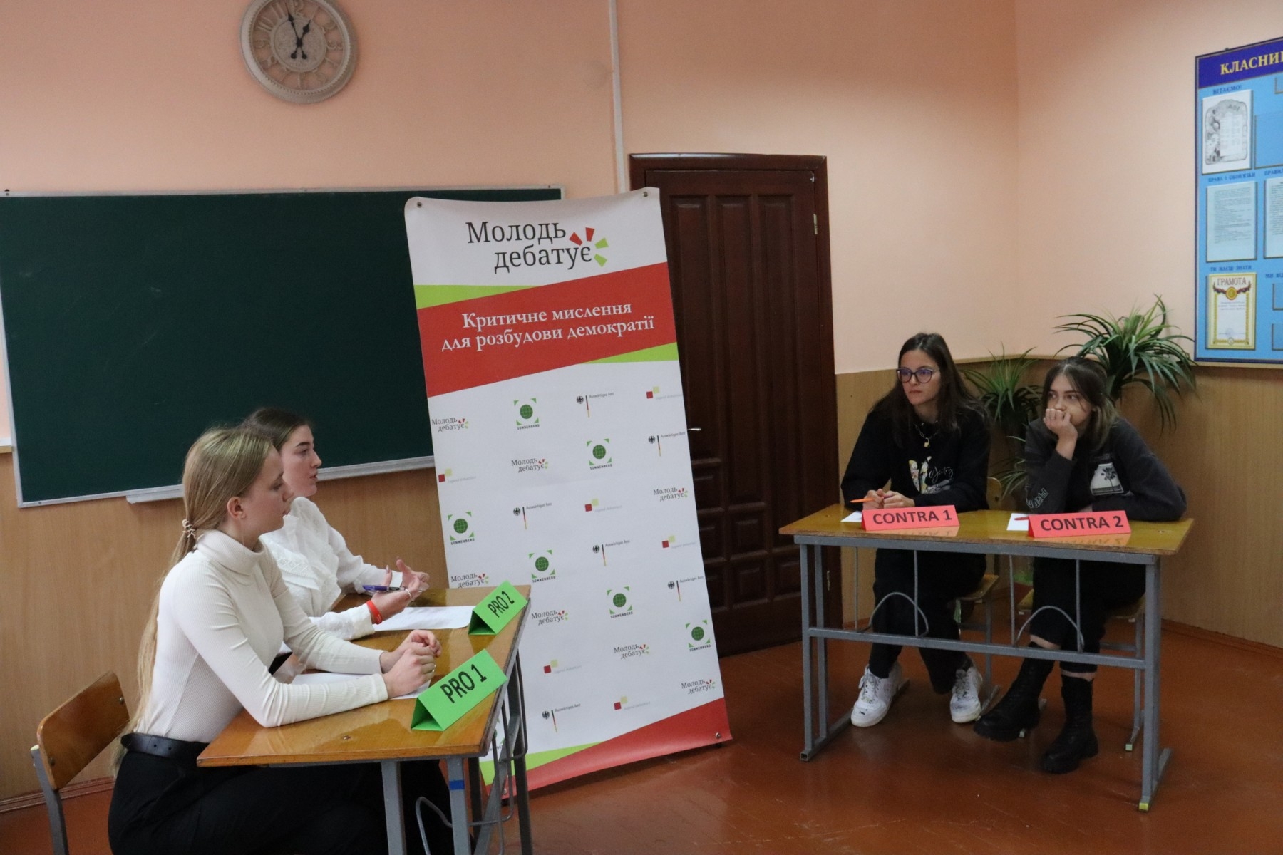 Учнівські дебати про інтеркультурні міста провели у Вінниці