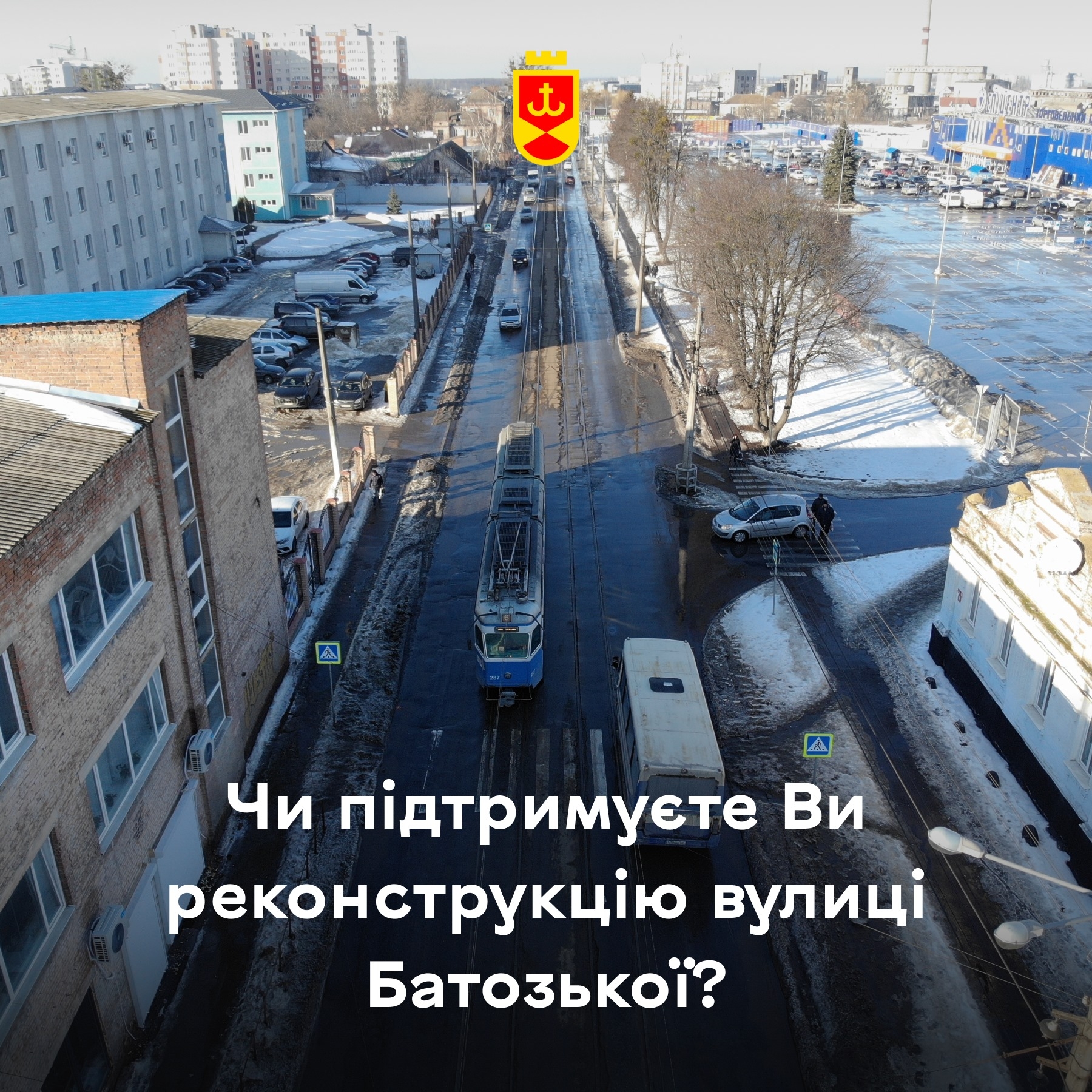 Сергій Моргунов розповів, якою може стати вулиця Батозька після реконструкції
