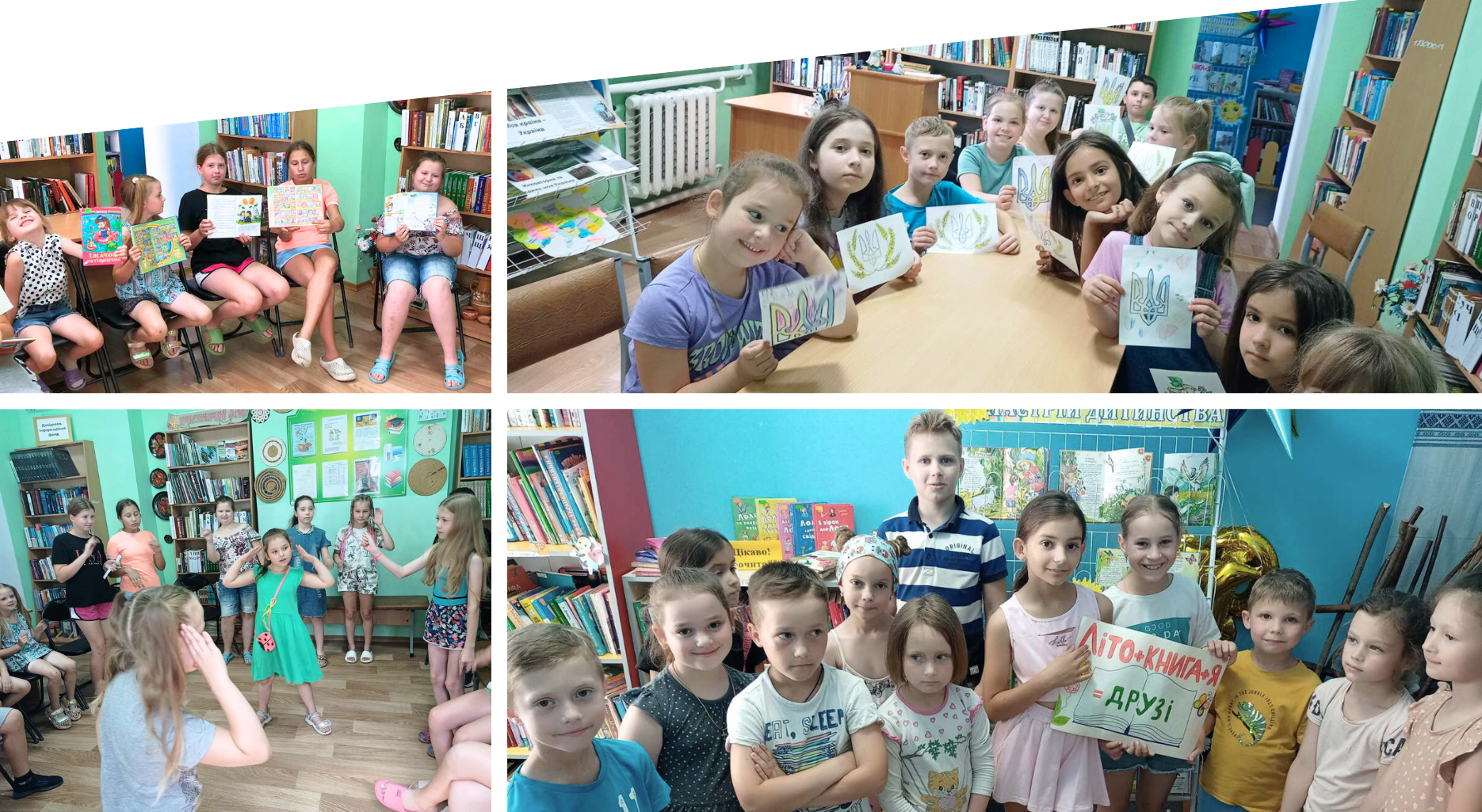 Як у Вінницьких Хуторах бібліотекарі організовують цікаве дозвілля для дітей