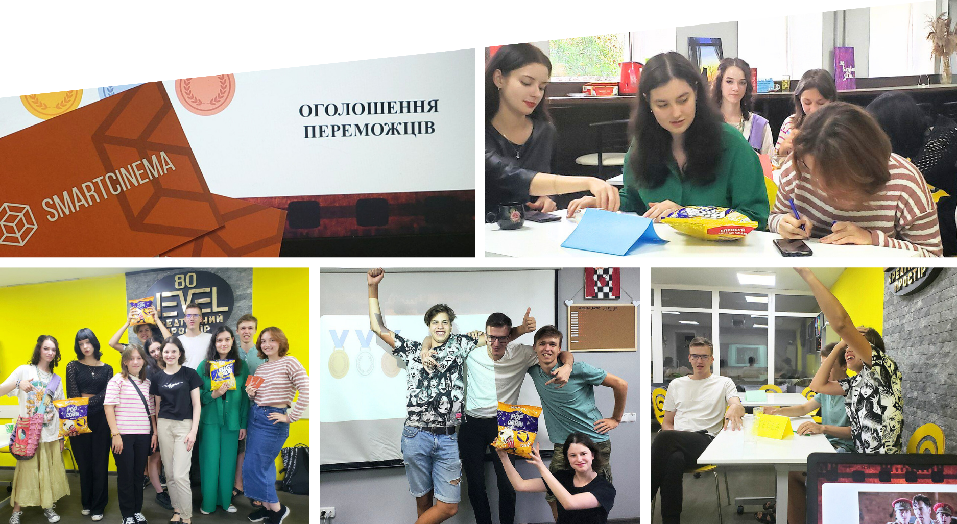 У Вінниці провели інтелектуальний захід для молоді "Кіно - квіз"