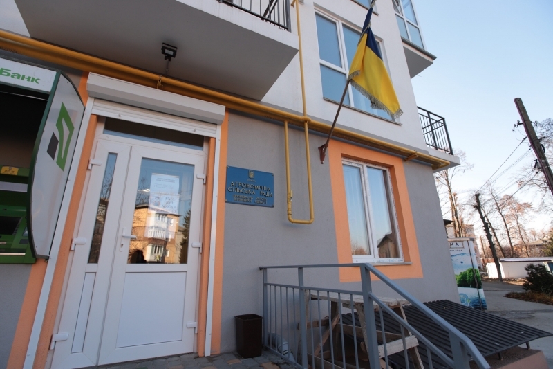 В Агрономічному у рамках конкурсу “Комфортні громади” відремонтували приміщення для ЦНАПу