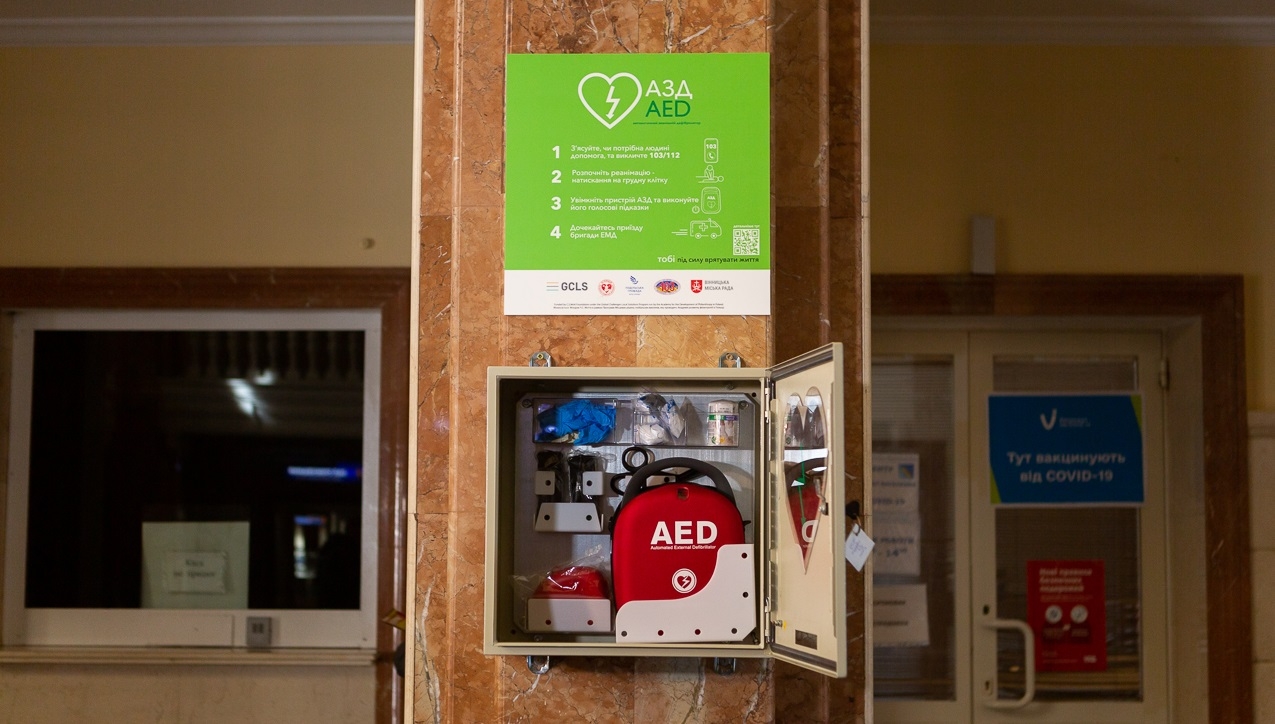 У Вінниці встановили шість автономних дефібриляторів