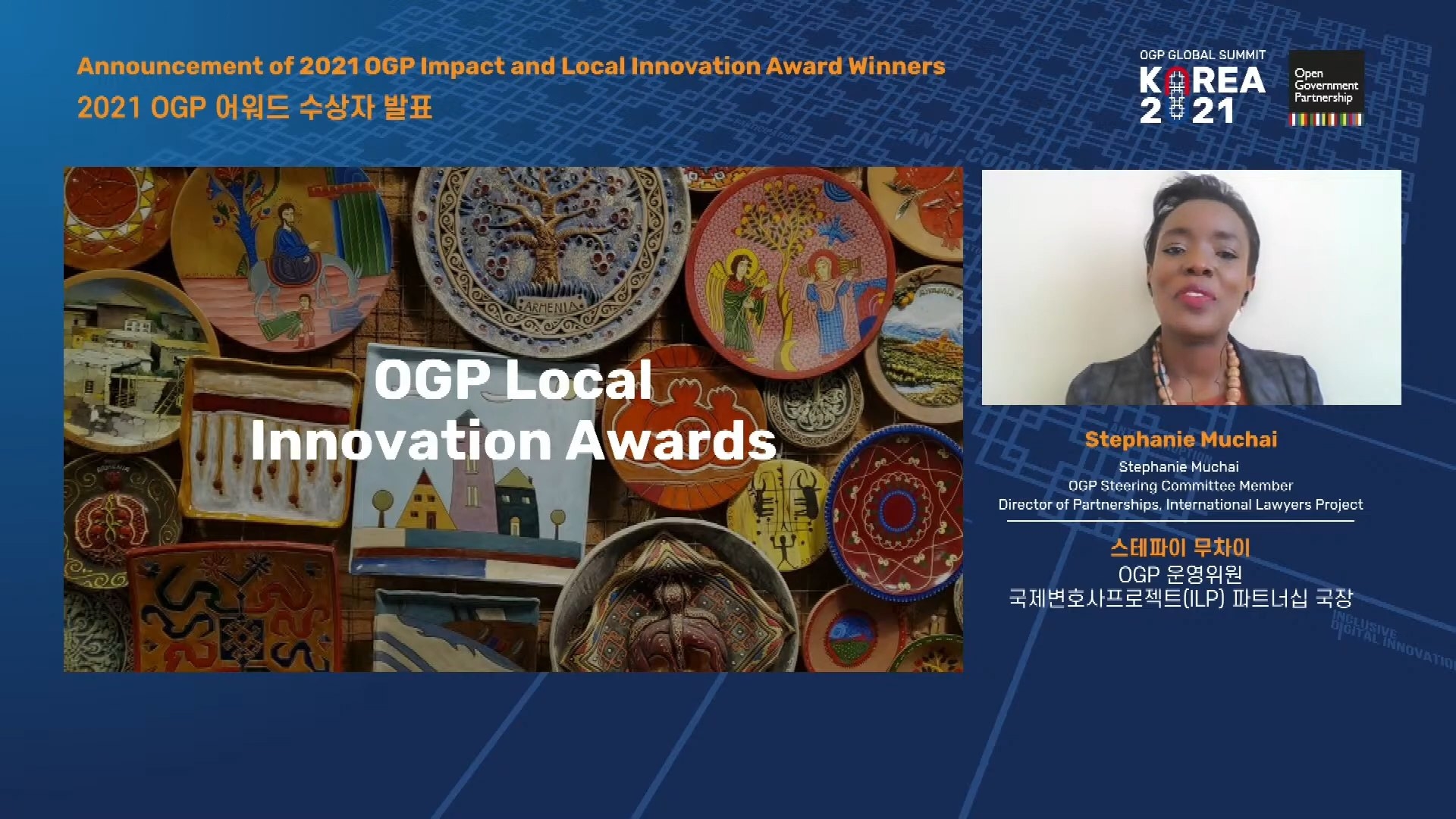 Вінниця отримала нагороду OGP Local Innovation Awards