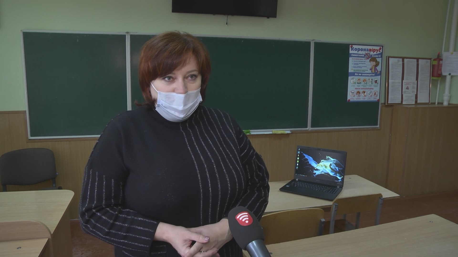 Міськрада закупила ноутбуки для шкіл: першу партію отримала школа №23