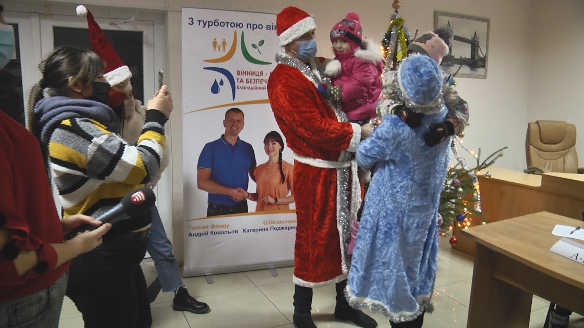 Благодійники фонду "Вінниця комфортне та безпечне місто" передали малечі смаколики