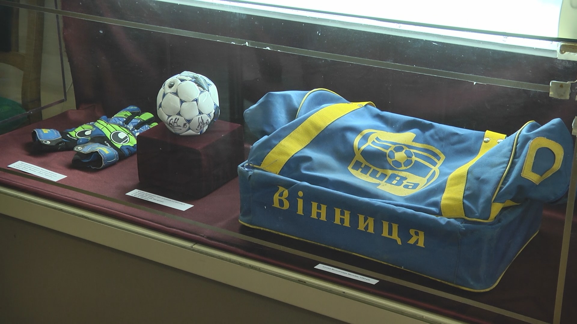 Де та коли у Вінниці пройшов перший футбольний матч, вінничани можуть дізнатися на виставці