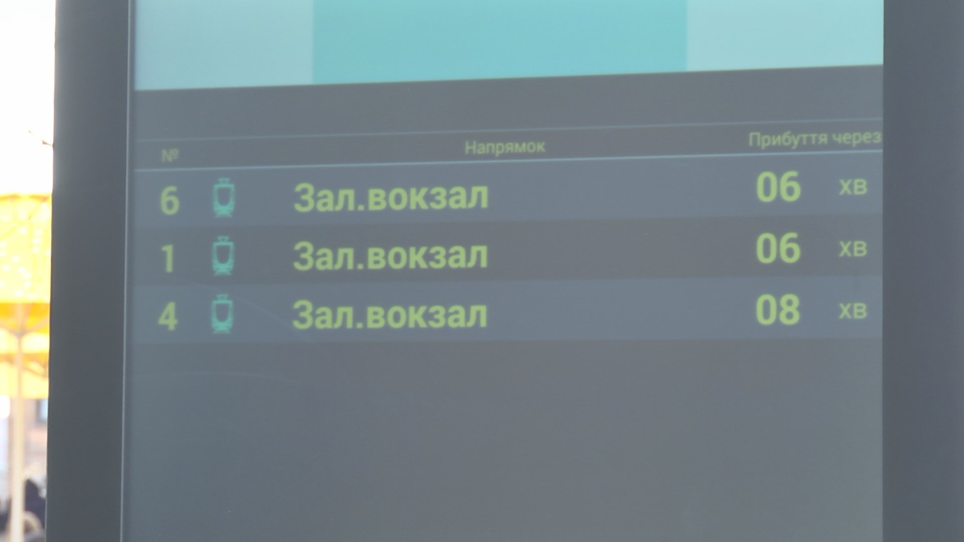 У Вінниці навіть зупинки "розумні": в декількох районах міста облаштовують інформаційні смарт-табло