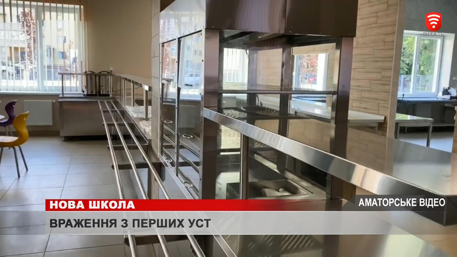 А місцева їдальня дітям нагадує ресторан