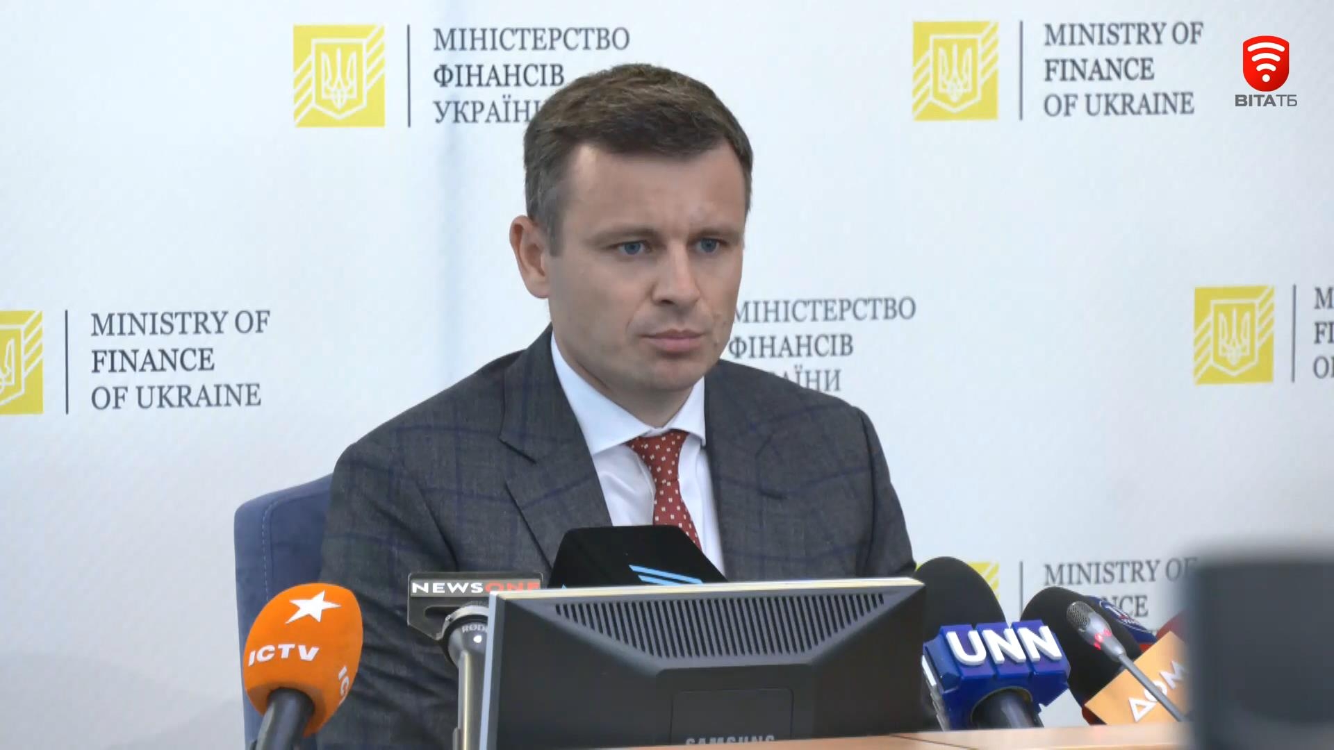 міністр фінансів України Сергій Марченко