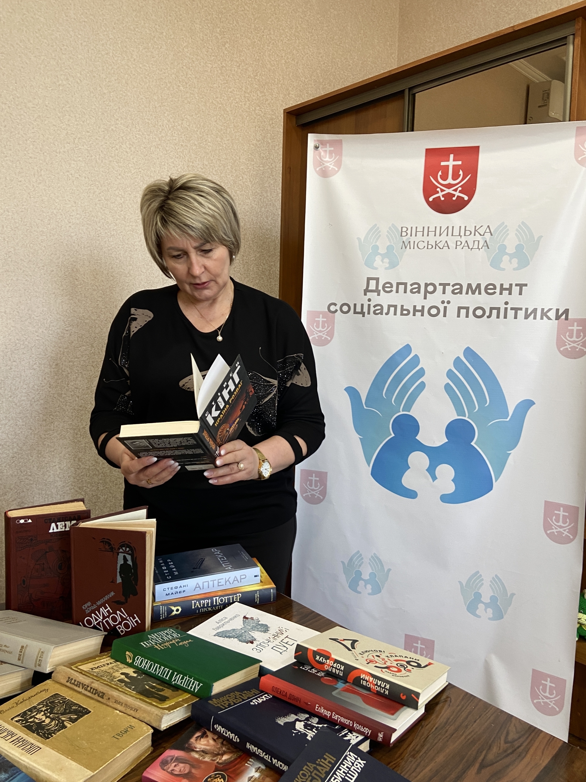 Працівники департаменту соцполітики у Вінниці зібрали книги для нацгвардійців
