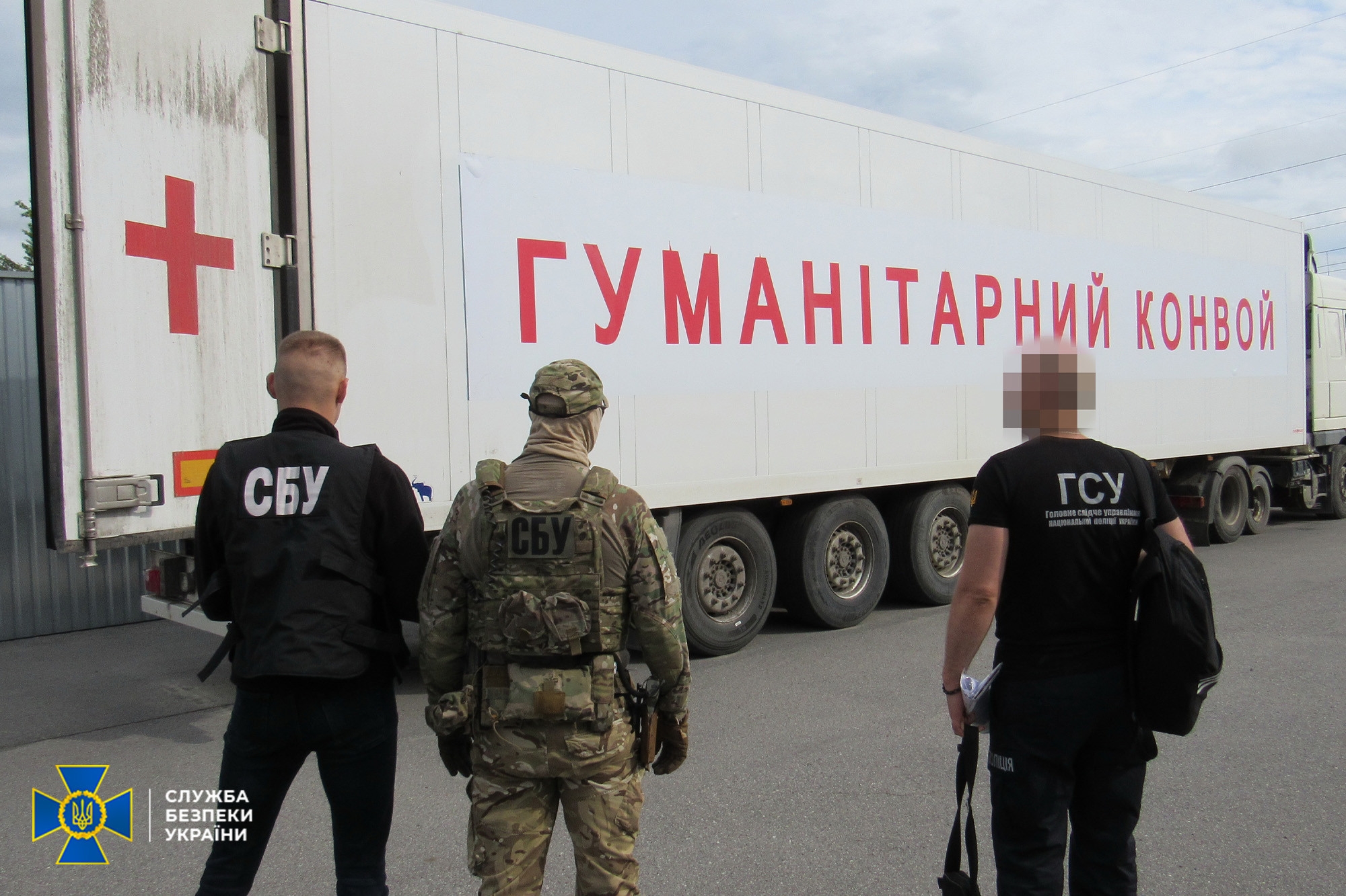 На Вінниччині арештували активи російської компанії на понад два млрд грн