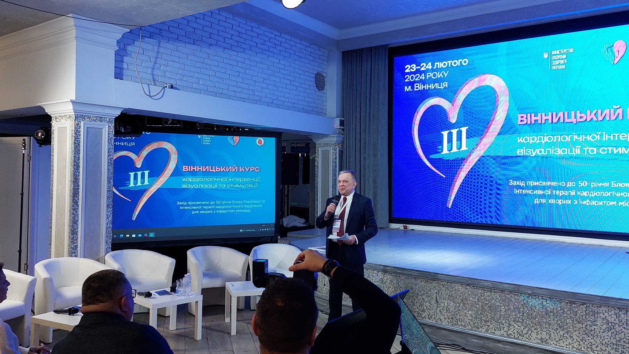 У Вінниці стартувала конференція з кардіологічної інтервенції, візуалізації та стимуляції