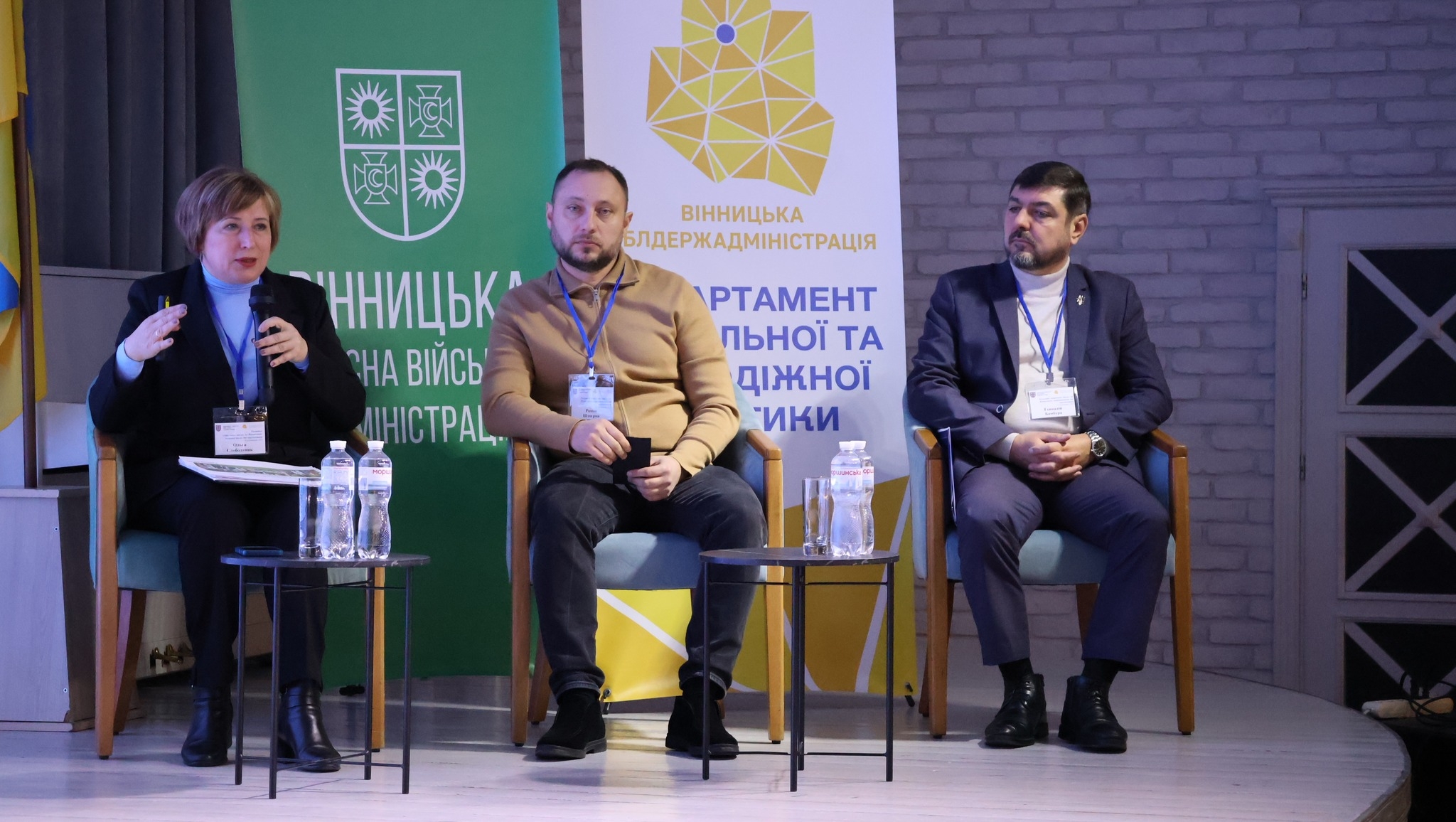 Досвід Вінниччини у адаптації ветеранів презентували під час форуму, присвяченому соціальним послугам