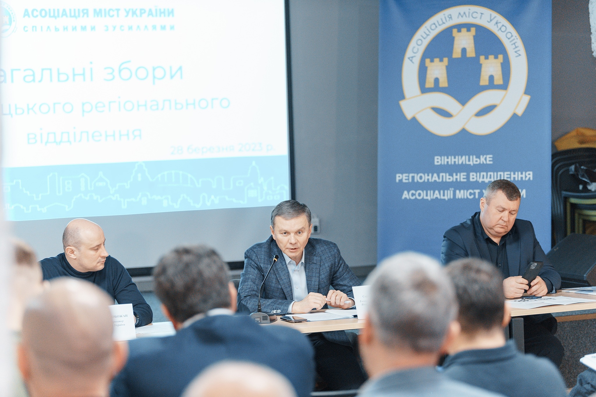 Сергій Моргунов: «Асоціація міст України консолідує зусилля для розвитку територіальних громад»