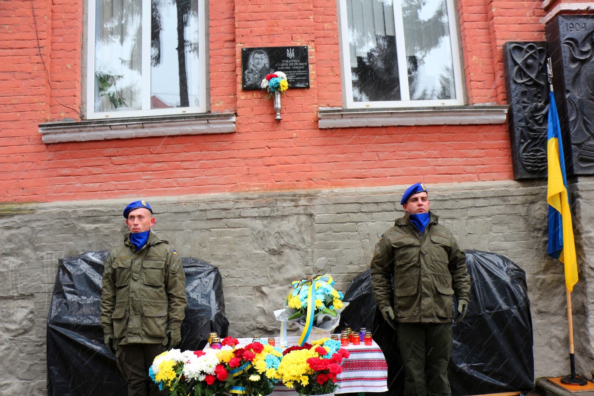 У Барі відкрили меморіальну дошку земляку, який героїчно загинув на фронті