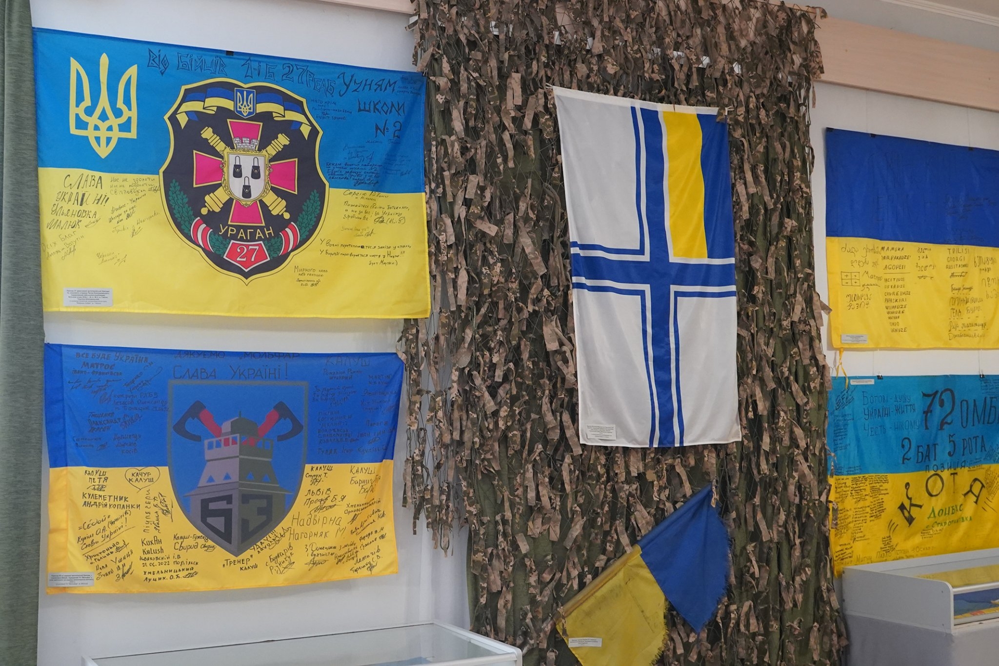 У Вінниці відкрили виставку прапорів: один з них доставили просто з передової