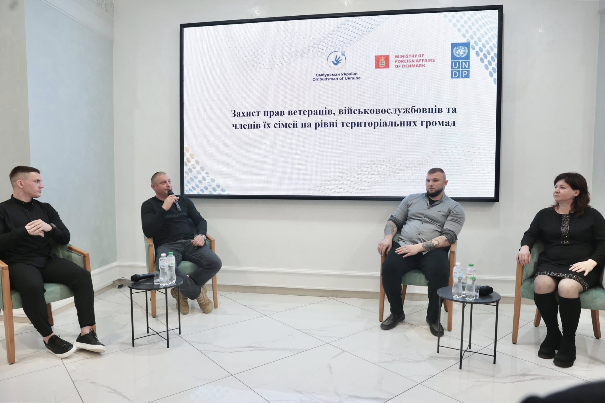 На Вінниччині відбувся форум, присвячений захисту прав людини