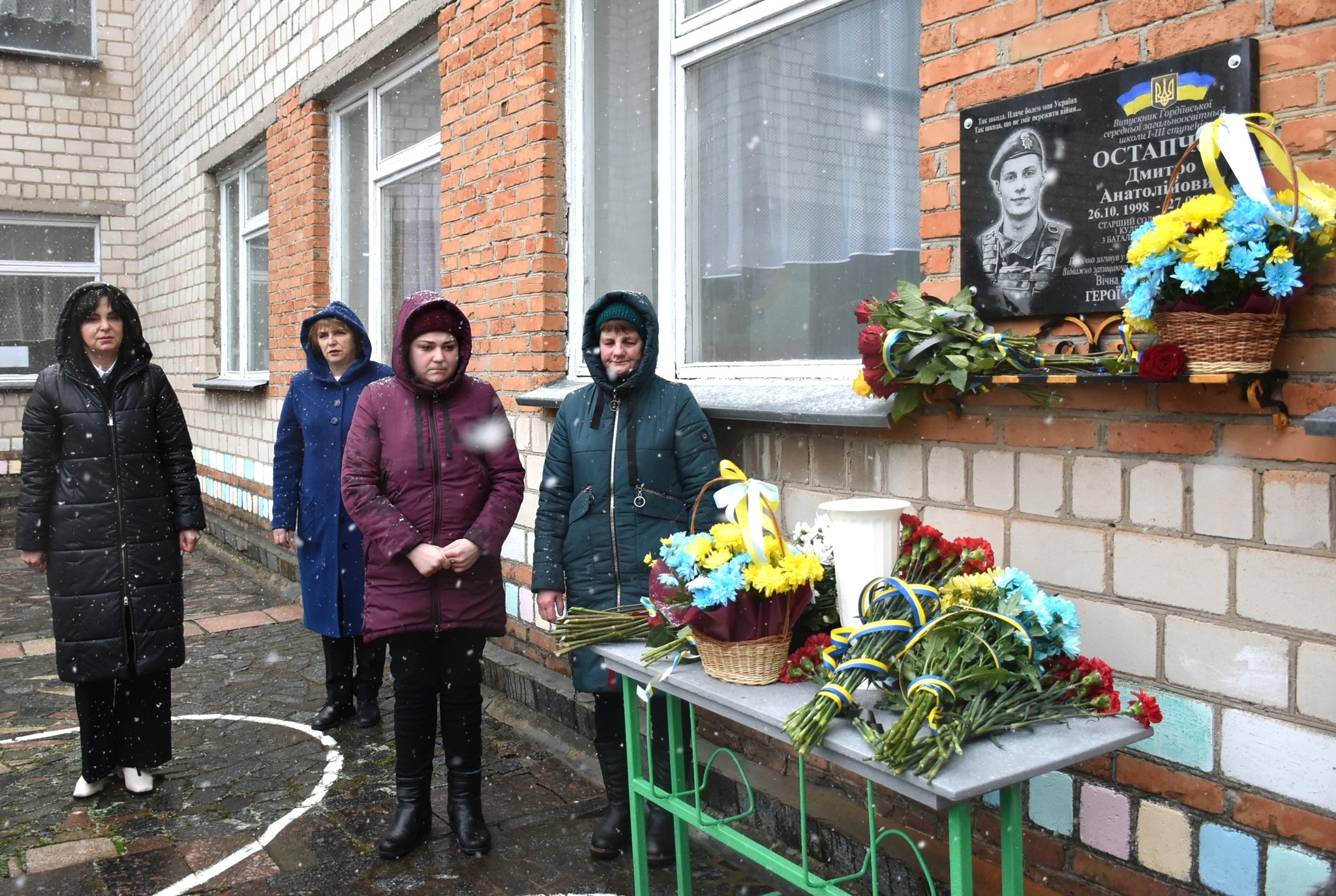 У Тростянецькій громаді відкрили дошку пам'яті 24-річному Герою